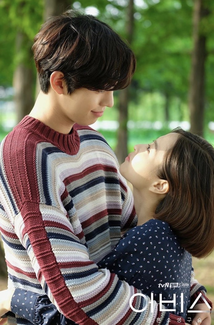 ahn hyo seop và người tình màn ảnh